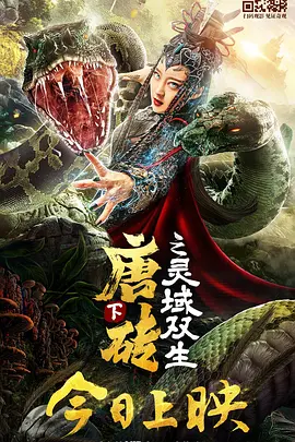 欧美一级美片在线观看免费