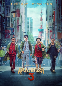 欧美一级美片在线观看免费